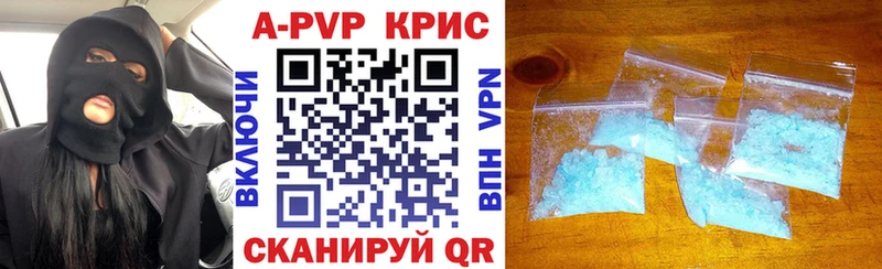 хочу МЕГА ССЫЛКА А ПВП VHQ Нижняя Салда