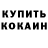 Дистиллят ТГК жижа SpookyRat
