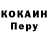 Alpha-PVP кристаллы Willie Cunningham