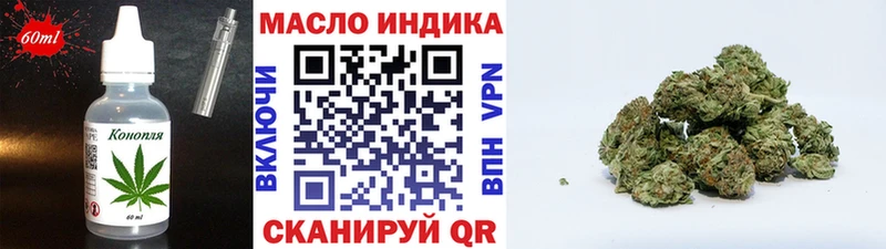Печенье с ТГК марихуана  Нижняя Салда 