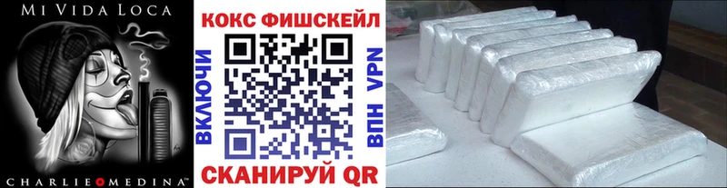 КОКАИН Перу  Нижняя Салда 
