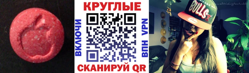 кракен как зайти закладка Нижняя Салда Ecstasy Cube