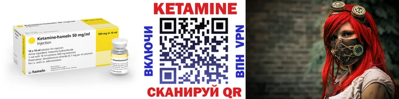 Кетамин VHQ  ОМГ ОМГ вход  Нижняя Салда  купить наркотик 