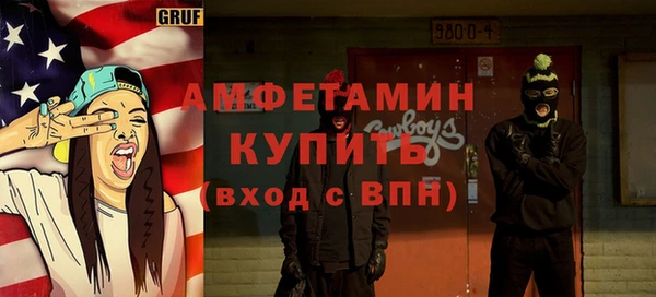 шишки Абдулино