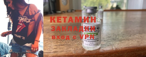 шишки Абдулино
