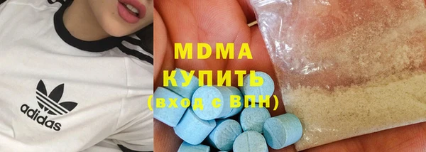 крисы Абинск