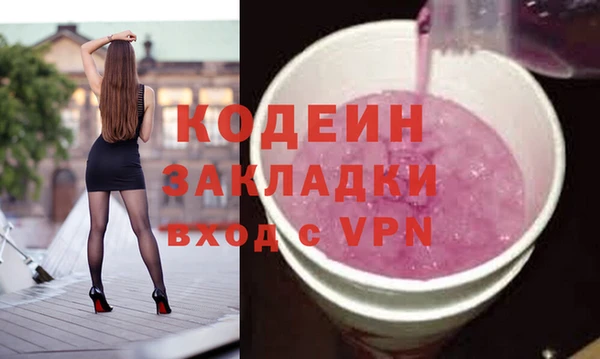 ешки Абаза
