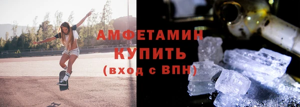 шишки Абдулино