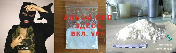 крисы Абинск