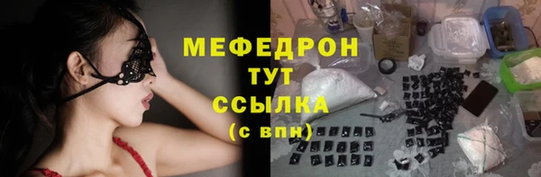 ешки Абаза
