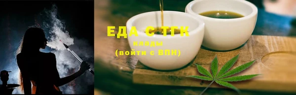 шишки Абдулино