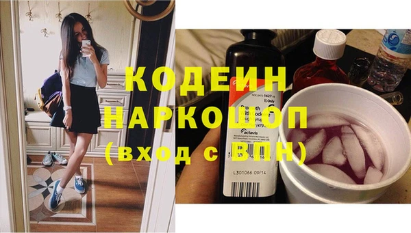 шишки Абдулино