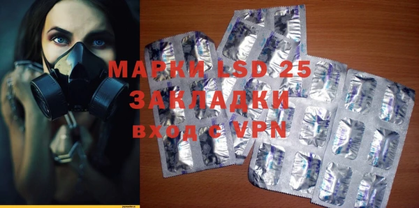 MDMA Рославль
