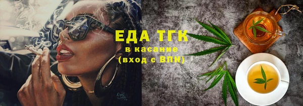 шишки Абдулино