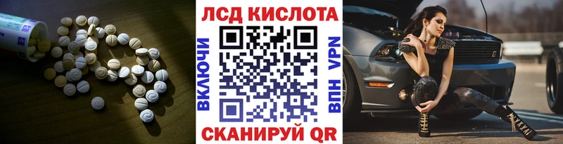 blacksprut вход Нижняя Салда ЛСД экстази кислота