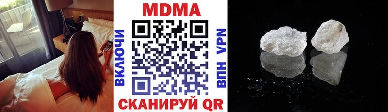 купить закладку  Нижняя Салда  МДМА crystal 