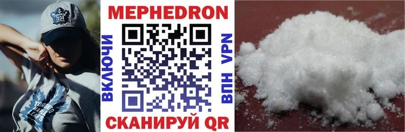 купить наркоту  Нижняя Салда  Меф mephedrone 