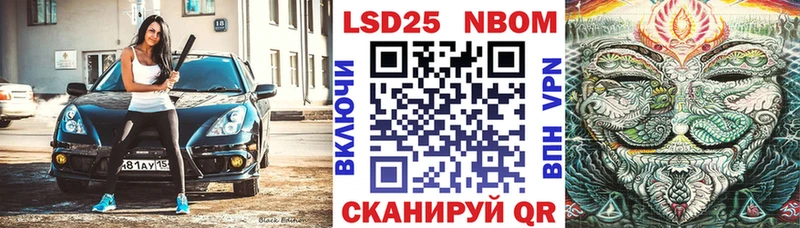 Марки 25I-NBOMe 1,5мг Нижняя Салда