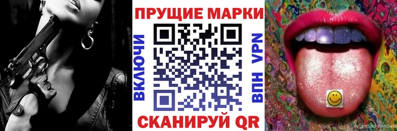 Марки N-bome 1,8мг  кракен маркетплейс  Нижняя Салда 